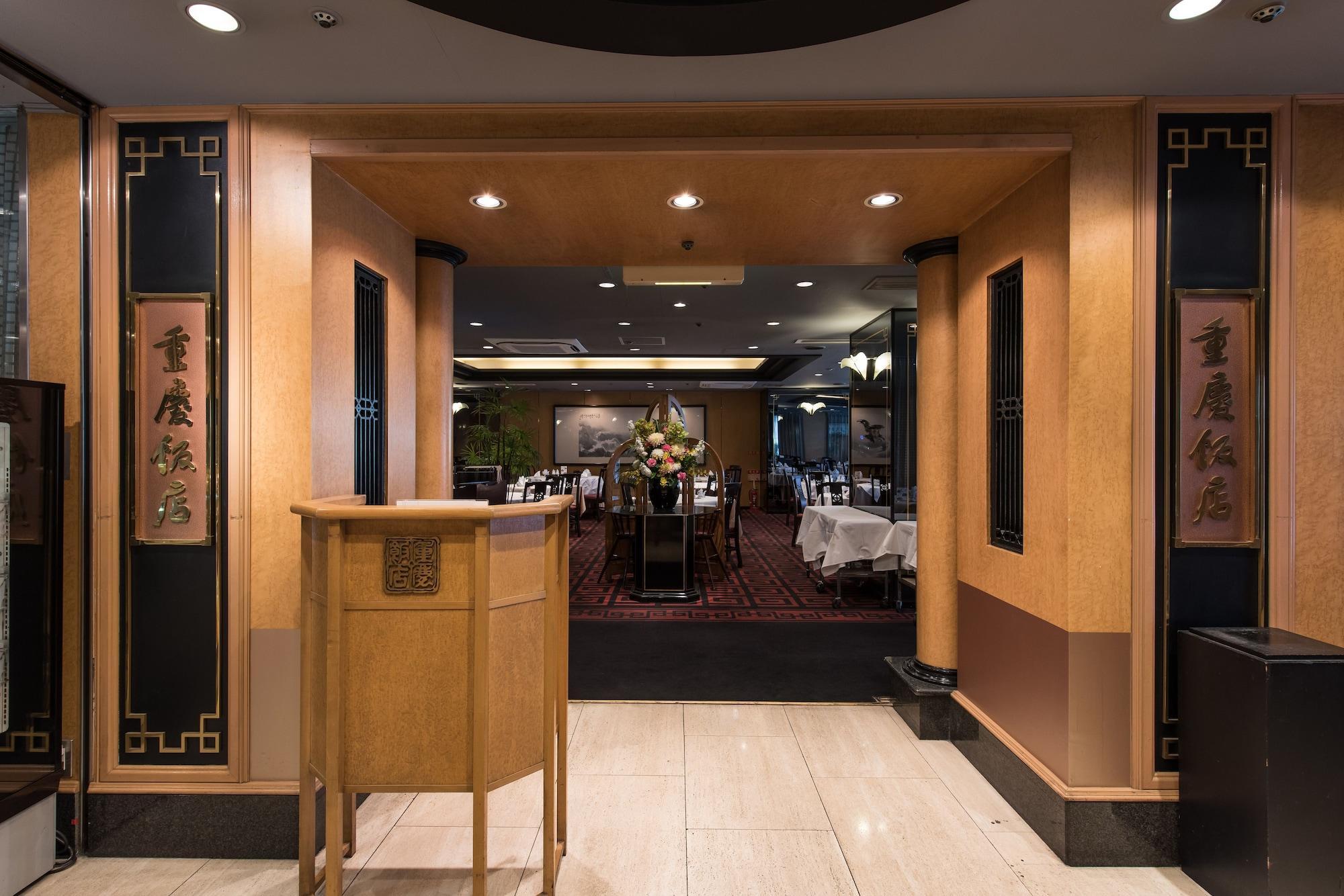 יוקוהאמה Rose Hotel Yokohama, The Distinctive Collection By Worldhotels מראה חיצוני תמונה