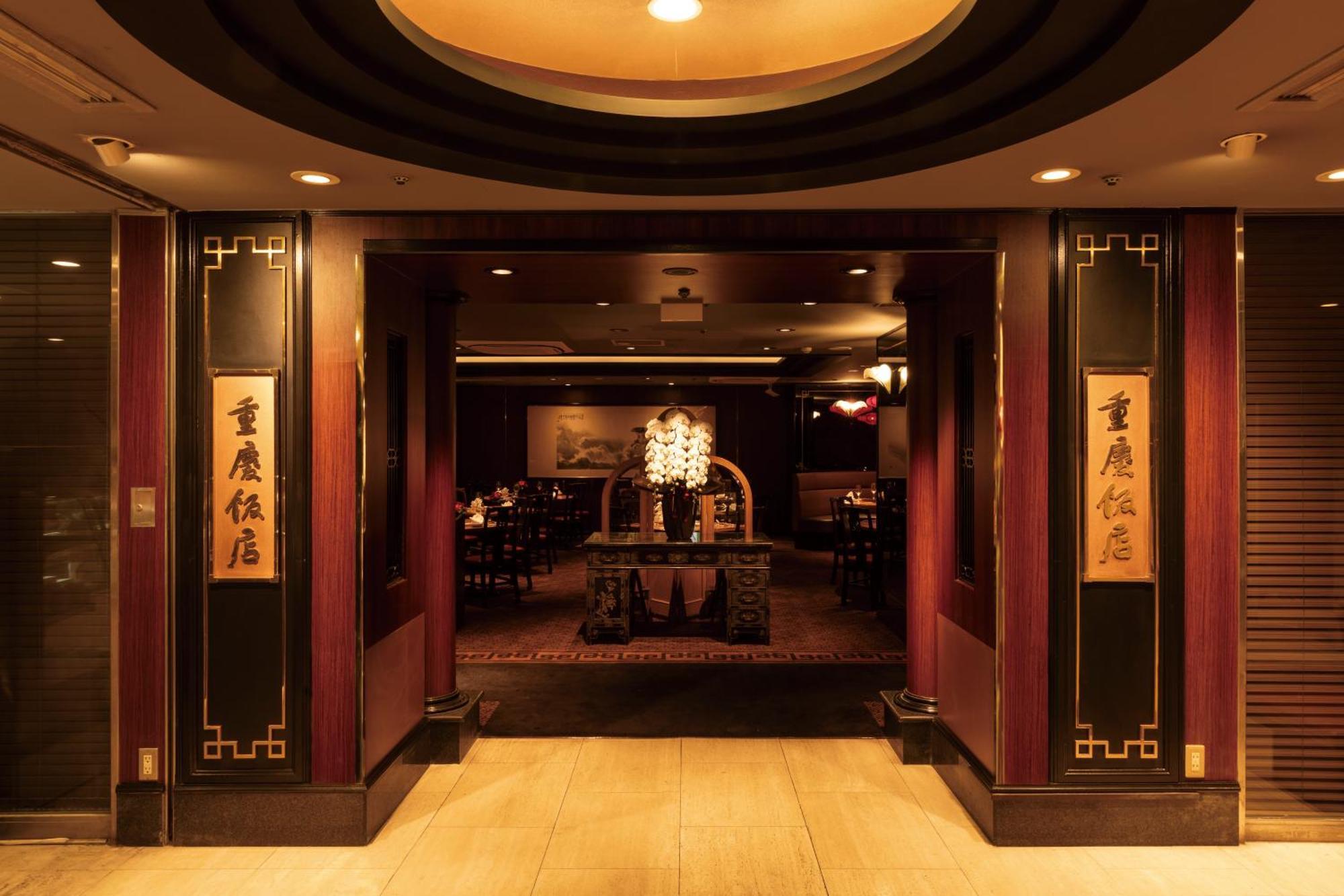 יוקוהאמה Rose Hotel Yokohama, The Distinctive Collection By Worldhotels מראה חיצוני תמונה